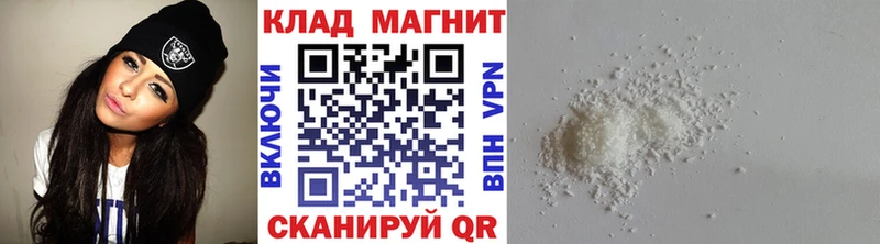 Купить ГАШИШ  Марихуана  КОКАИН  A PVP  Меф  Лесной