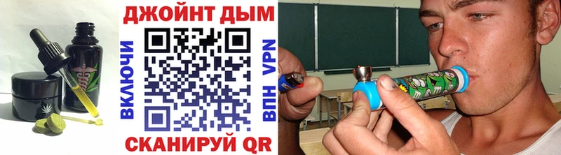 Печенье с ТГК конопля  Купить  Лесной 