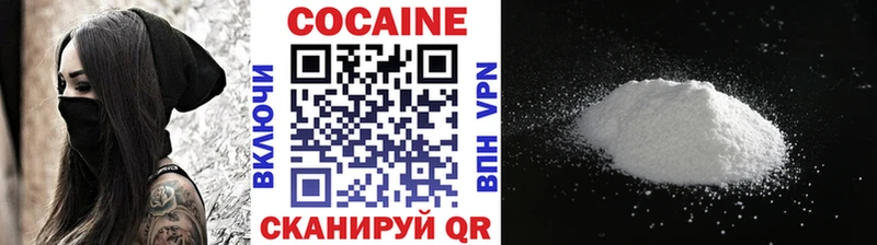 Cocaine Колумбийский  Купить где  Лесной 