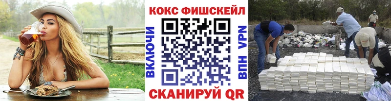 COCAIN Колумбийский Лесной