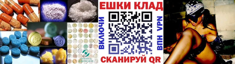 Купить закладки  Лесной  Экстази VHQ 