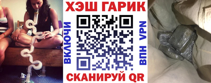 Гашиш хэш Лесной