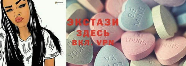 гидропоника Елизово