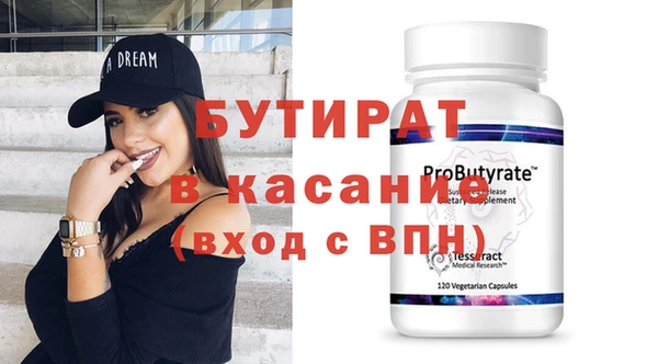 дистиллят марихуана Кущёвская