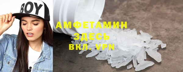 первитин Елабуга