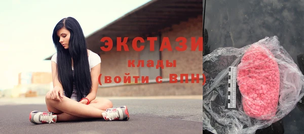 марки nbome Иноземцево