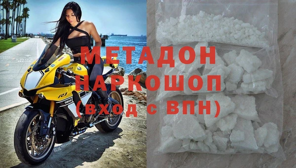 первитин Елабуга