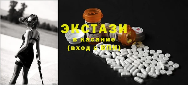 первитин Елабуга
