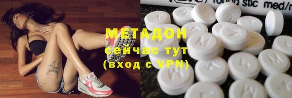 первитин Елабуга