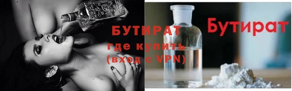 первитин Елабуга