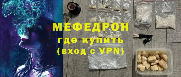 первитин Елабуга