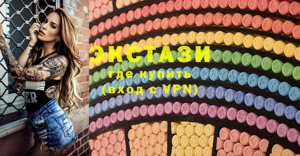 меф VHQ Янаул