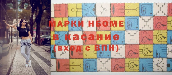 первитин Елабуга