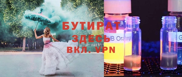 дживик Заволжье