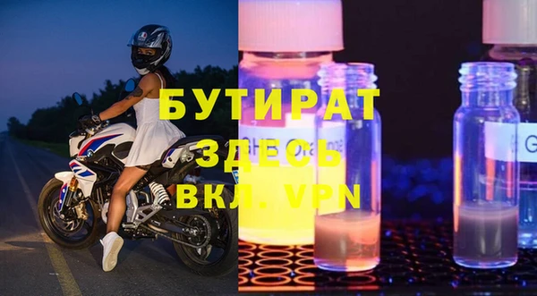 первитин Елабуга