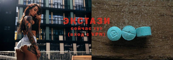 первитин Елабуга