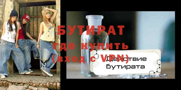 первитин Елабуга