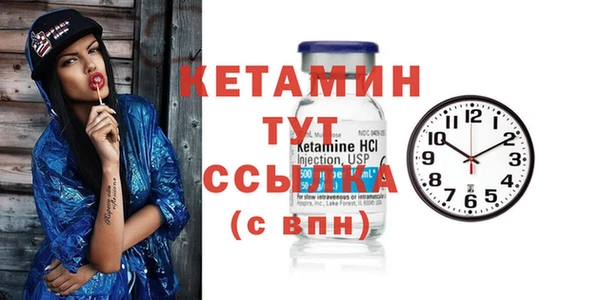 первитин Елабуга