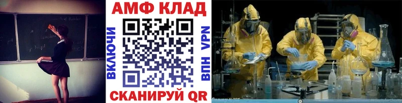 Метамфетамин Methamphetamine  Купить где  Лесной 