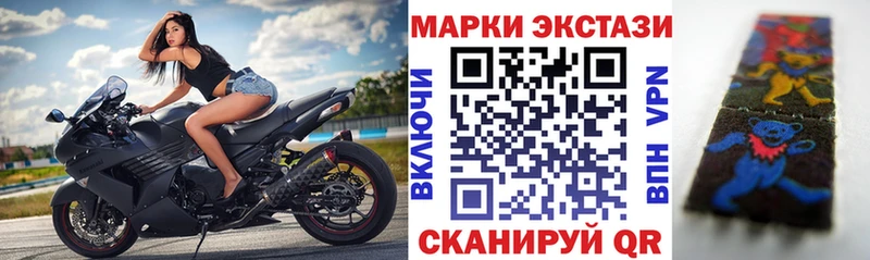 Купить закладки Лесной Марки NBOMe 1,5мг