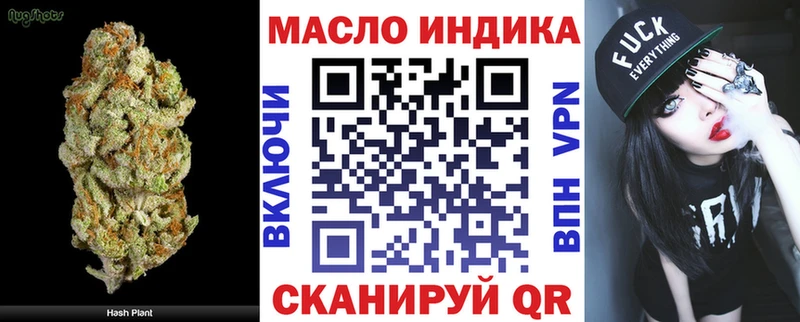 Купить где Лесной ТГК вейп