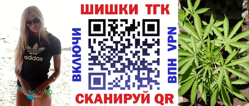 Купить где  Лесной  Конопля LSD WEED 